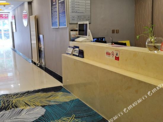 Пекин: Super 8 Hotel (Beijing Fengtai Railway Station Subway Station)