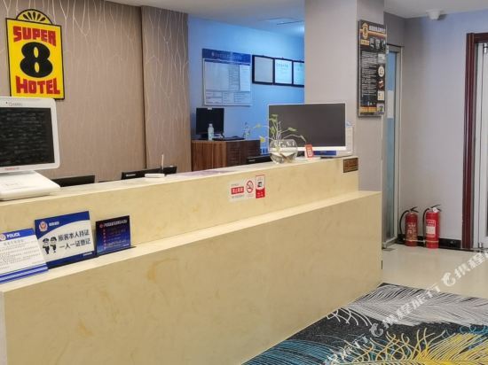 Пекин: Super 8 Hotel (Beijing Fengtai Railway Station Subway Station)
