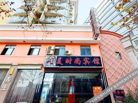 Ухань: Weimei Fashion Hotel