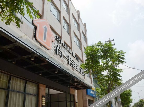 Shangyite Chain Hotel — фото 1