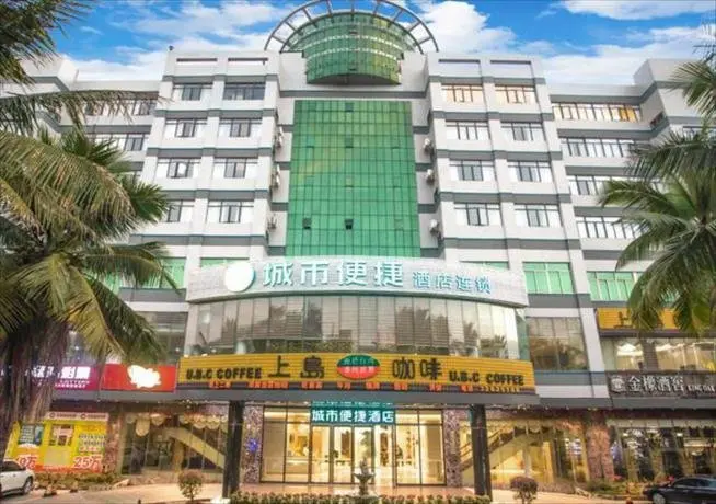 Lanyang: City Comfort Inn Danzhou Zhongxing Street