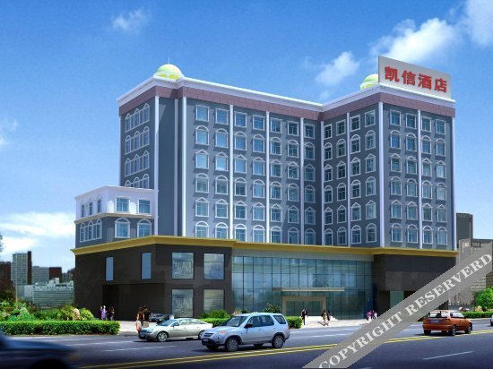 Дунгуань: Kaixin Hotel