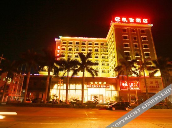 Дунгуань: Kaixin Hotel