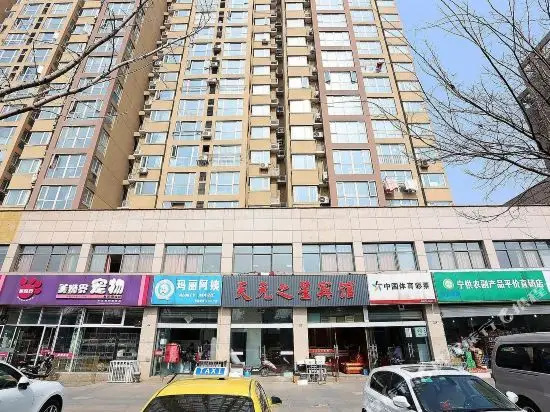 Нанкин: Tianyuan Zhixing Hotel