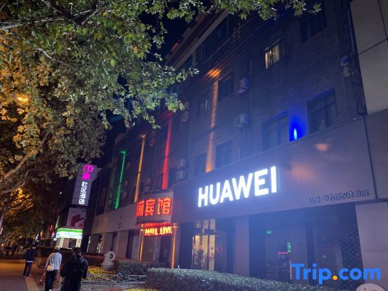 Шанхай: Laisili Hotel