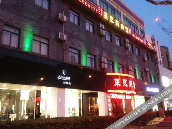 Шанхай: Laisili Hotel