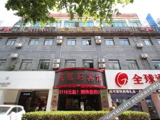 Шанхай: Laisili Hotel