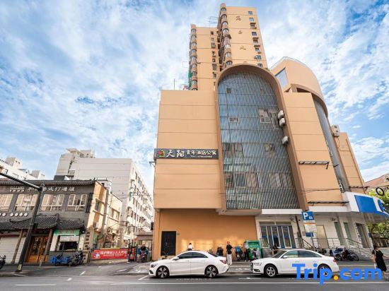 Шанхай: Shanghai Tianyang Hotel (Huangxing Road Subway Station)