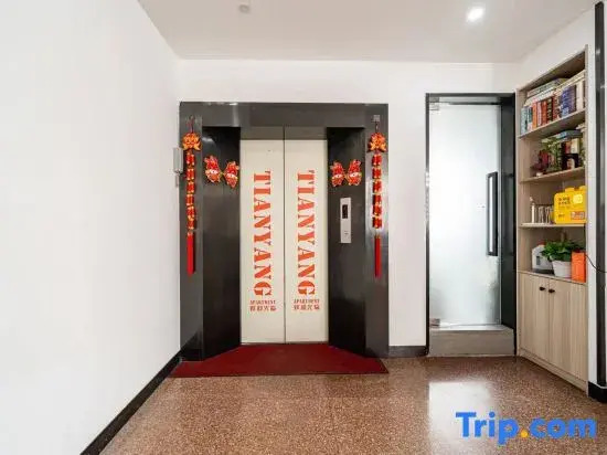 Шанхай: Shanghai Tianyang Hotel (Huangxing Road Subway Station)
