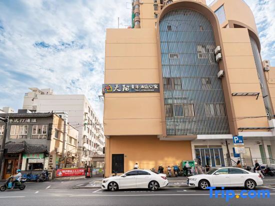Шанхай: Shanghai Tianyang Hotel (Huangxing Road Subway Station)