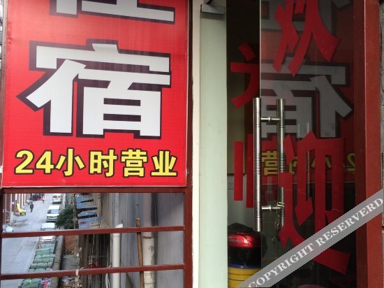 Longfei Hostel — фото 1
