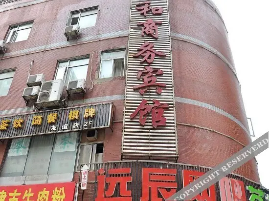 Чанша: Zhenghe Business Hotel