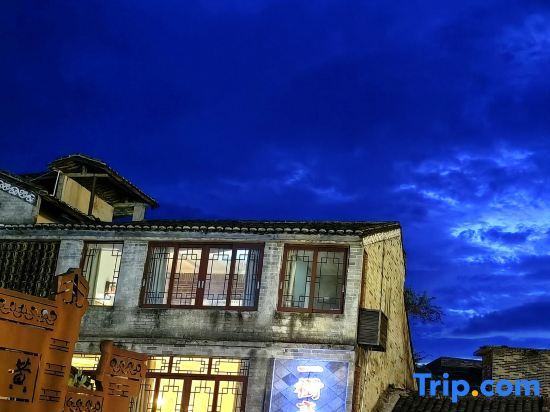 Huangyao Ancient Town Yishugao Hostel — фото 1