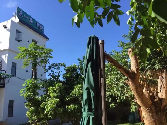 Шэньчжэнь: One More Homestay