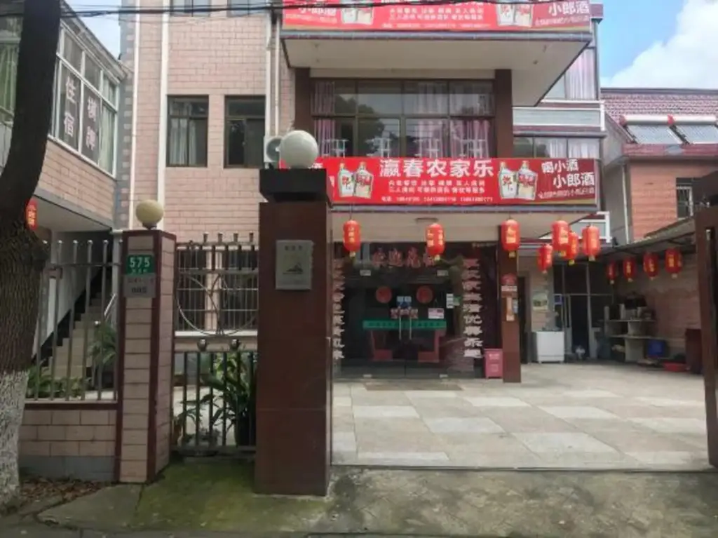 Шанхай: Ying Chun Farmstay