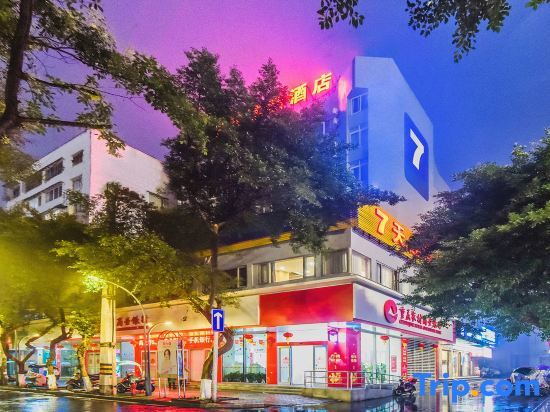 Чунцин: 7 Days Inn (Rongchang Commercial Pedestrian Street)
