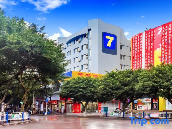 Чунцин: 7 Days Inn (Rongchang Commercial Pedestrian Street)