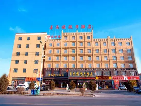 Чжанъе: Zhangye Xilaishun Holiday Hotel (Railway Station No.1 Middle School)