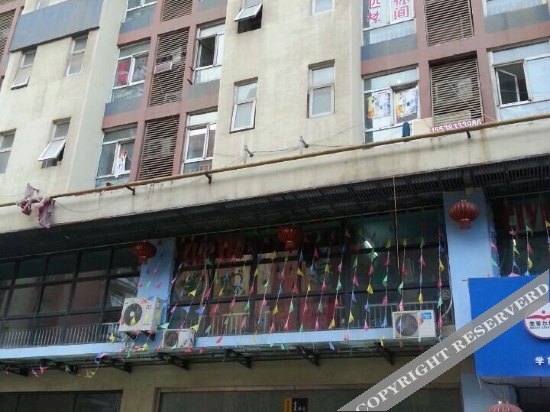 Чжэнчжоу: Aiqinhai Fashion Hotel