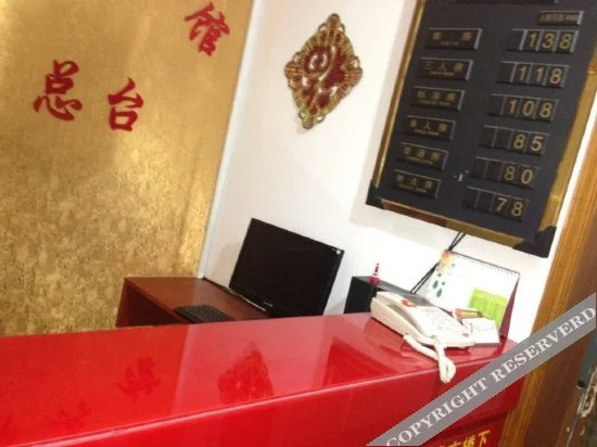 Хэфэй: Yangguang Family Hotel
