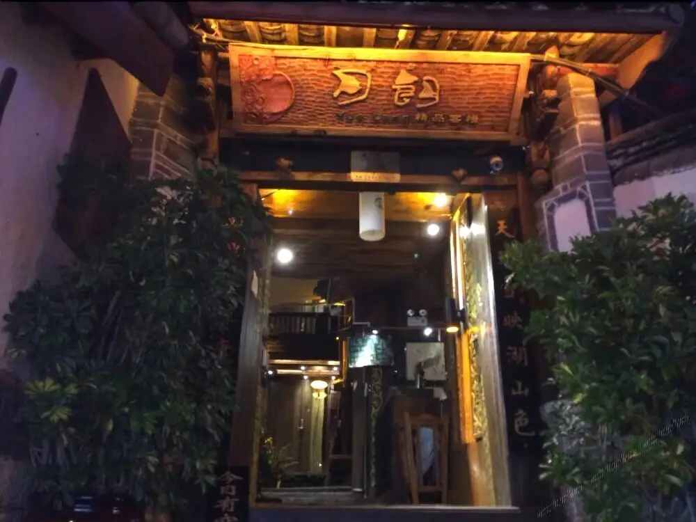 Lijiang Yuelang Inn — фото 1