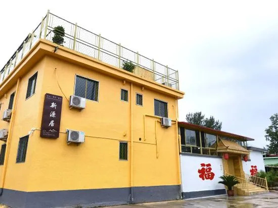 Пекин: Beijing New Yuanju Farm