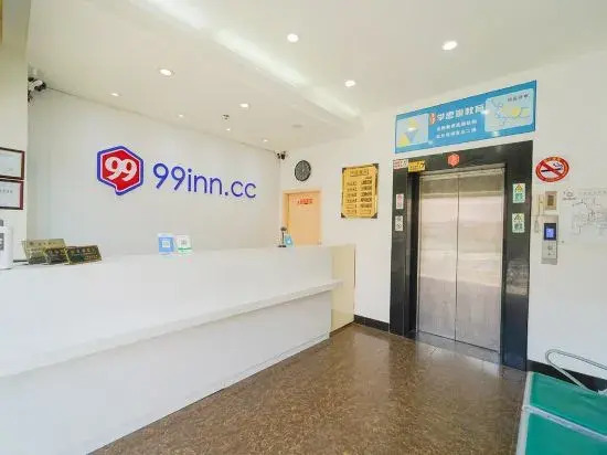 Шанхай: Changee Hotel MINI (Shanghai Baicheng Railway Station Zhongtan Road Subway Station)