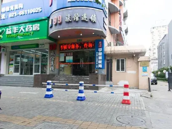 Шанхай: Changee Hotel MINI (Shanghai Baicheng Railway Station Zhongtan Road Subway Station)