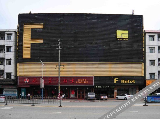 Дунгуань: F Hotel