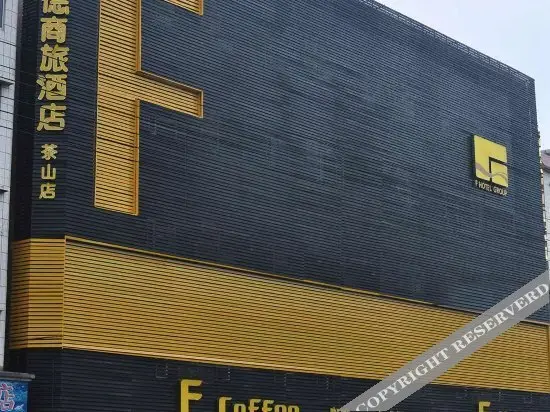 Дунгуань: F Hotel