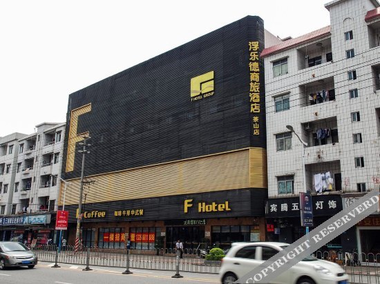 Дунгуань: F Hotel