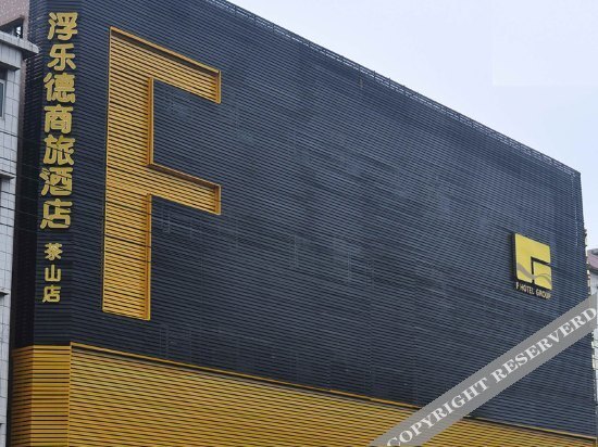 Дунгуань: F Hotel