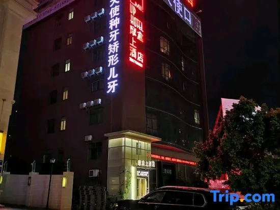 Дунгуань: Shangpin Hotel