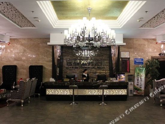 Guandi Business Hotel — фото 1