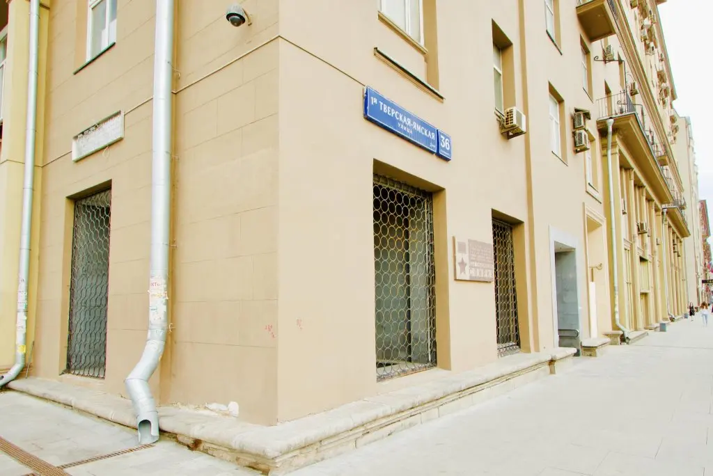 Москва: Kvartira Svobodna On 1St Tverskaya Yamskaya Str., 36