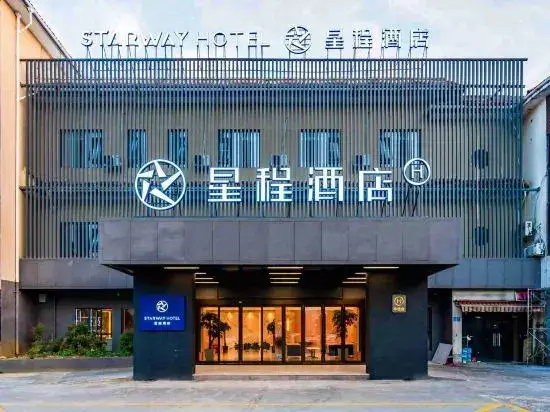 Уси: Starway Hotel (Wuxi Lingshan scenic spot)
