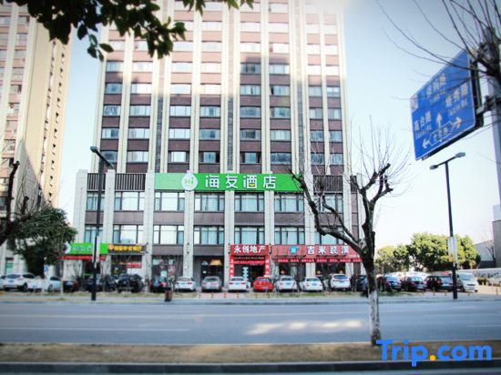 Hi Inn (Shanghai Jiading Baiyin Road Subway Station) — фото 1