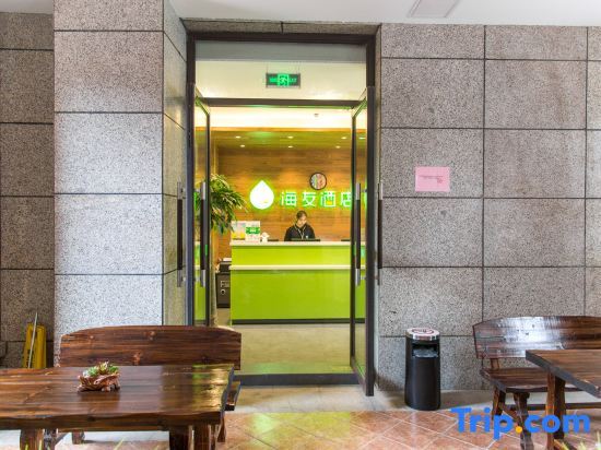 Шанхай: Hi Inn (Shanghai Jiading Baiyin Road Subway Station)