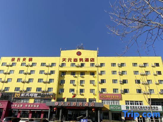 Шицзячжуан: Tianyuan Business Hotel (Shijiazhuang Xiwang)