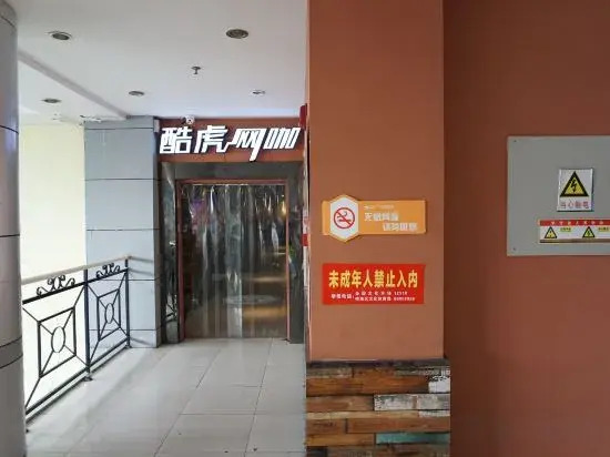 Шицзячжуан: Tianyuan Business Hotel (Shijiazhuang Xiwang)
