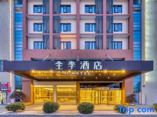 Ханчжоу: JI Hotel (Hangzhou Xiaoshan Airport Avenue)