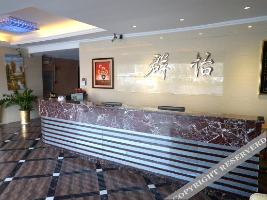 Гуанчжоу: Qunyi Business Hotel