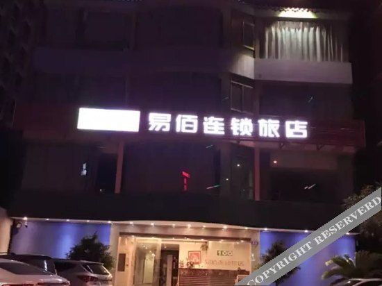 Гуанчжоу: Qunyi Business Hotel