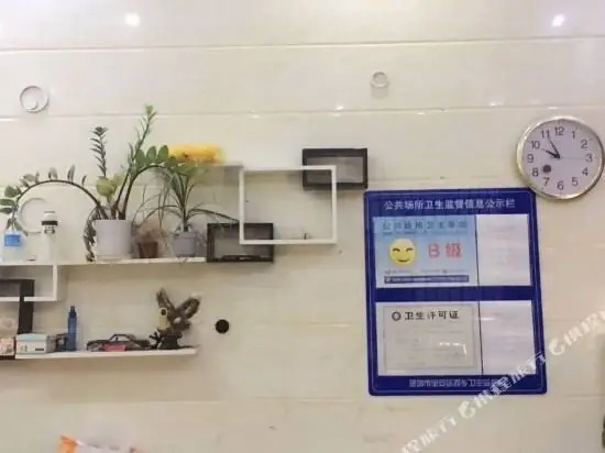 Шэньчжэнь: Qingmeng Mini Hotel Shenzhen
