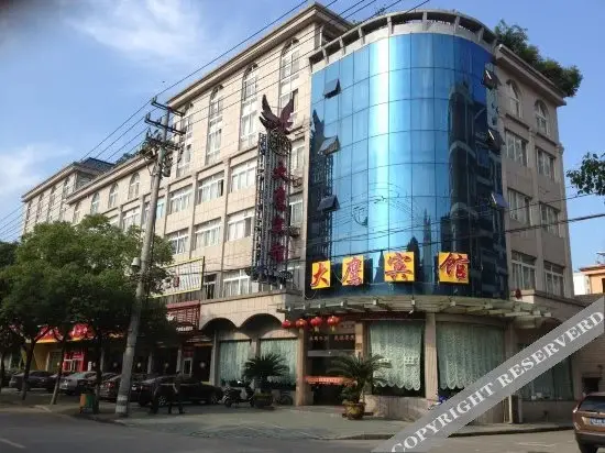 Нинбо: Daying Hotel