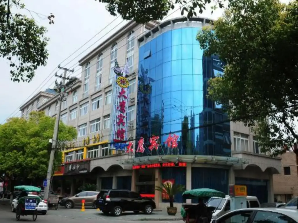 Нинбо: Daying Hotel