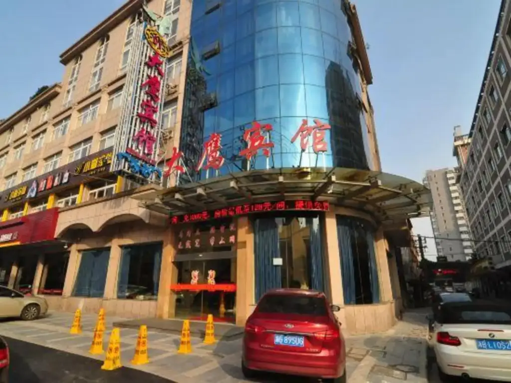 Нинбо: Daying Hotel