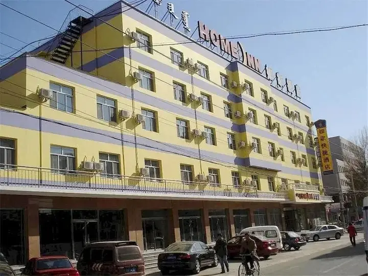 Хух-Хото: Home Inn Huhhot Statium