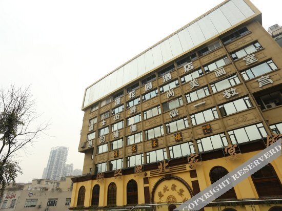 Чэнду: Man Garden Hotel