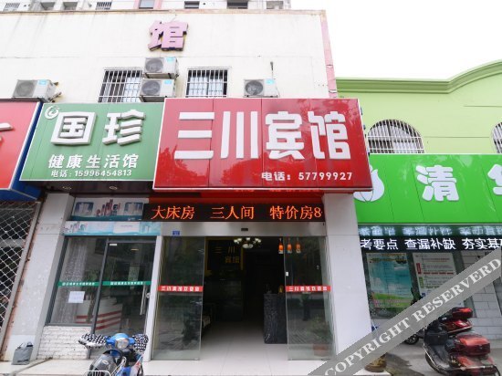 Нанкин: Sanchuan Hotel